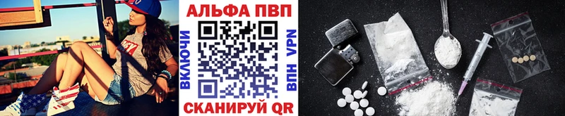 Сколько стоит Добрянка Марихуана  Меф мяу мяу  A-PVP  ГАШ 