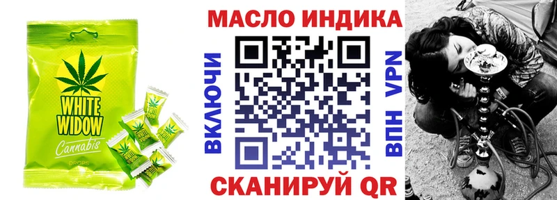 наркотики  Добрянка  Еда ТГК марихуана 