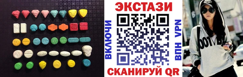 Экстази MDMA  Добрянка 
