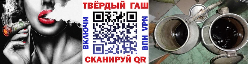 ГАШИШ 40% ТГК  цены   Добрянка 