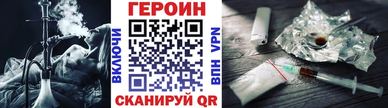 блэк спрут сайт  Добрянка  ГЕРОИН герыч  где найти  