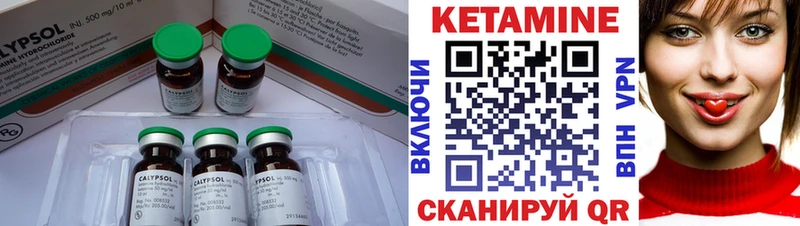 Кетамин VHQ  Добрянка 