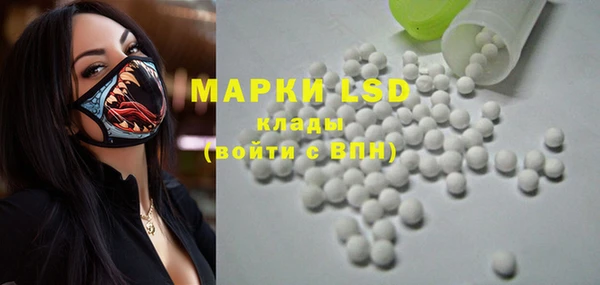 наркотики Алексин