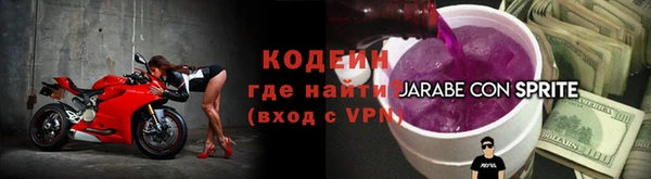 ALPHA-PVP Алексеевка