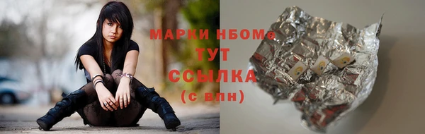 ALPHA-PVP Алексеевка