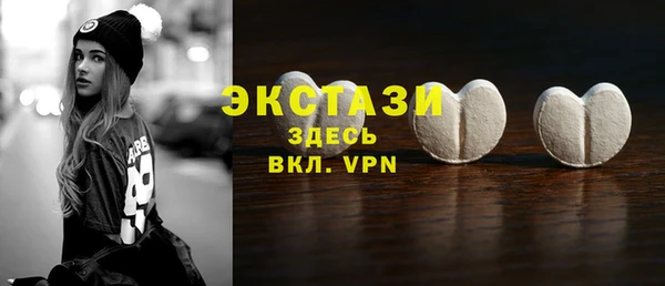 трава Абдулино