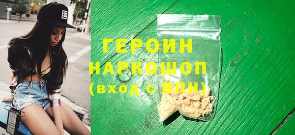 таблы Абаза