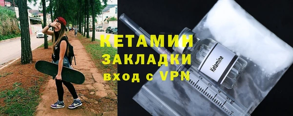 ALPHA-PVP Алексеевка