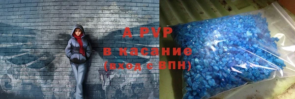 ALPHA-PVP Алексеевка