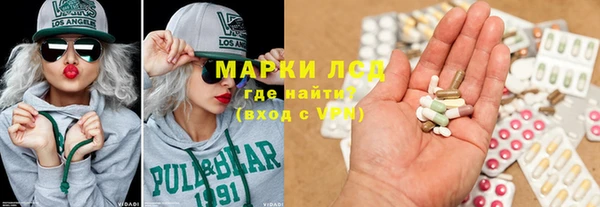 ALPHA-PVP Алексеевка