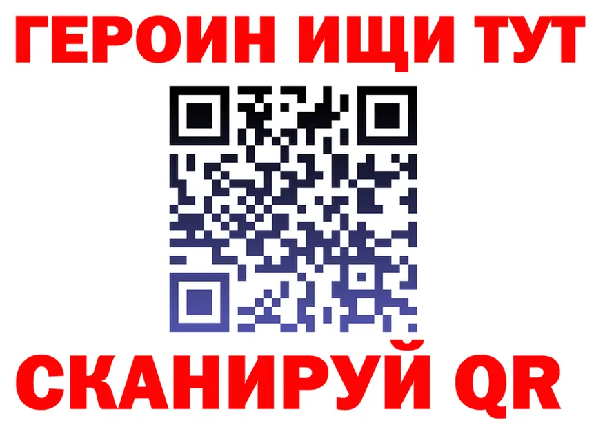 МЕТАДОН кристалл зеркало площадка MEGA Добрянка