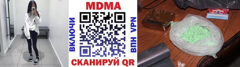 МДМА кристаллы  магазин  наркотиков  Добрянка 