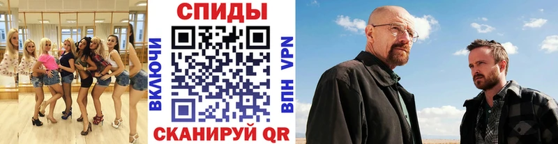 МЕТАМФЕТАМИН мет  Добрянка 