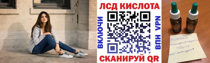 Наркотические марки 1500мкг Добрянка