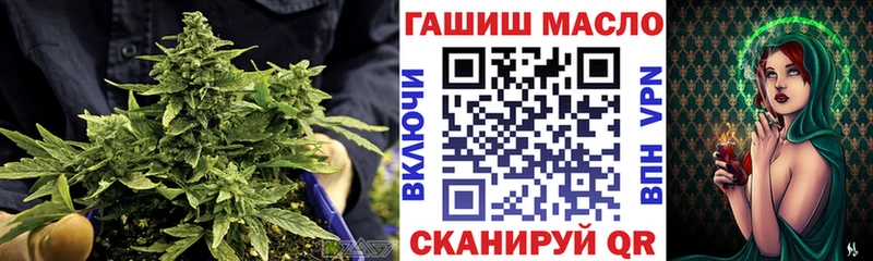 Дистиллят ТГК THC oil  где продают   Добрянка 